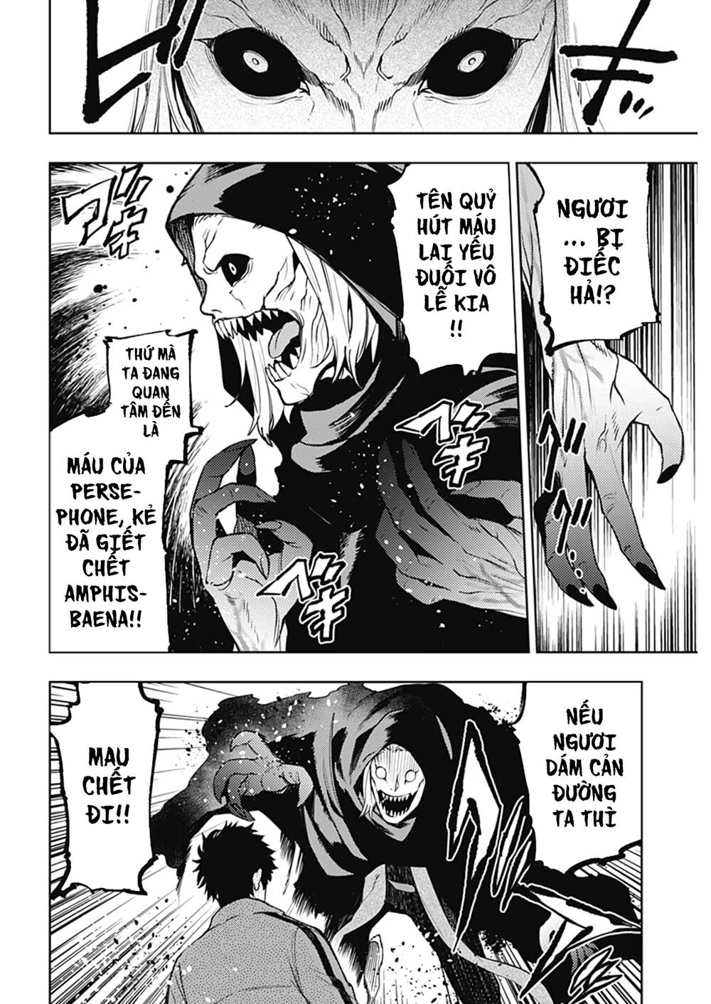 Momo: The Blood Taker Chapter 46 - 15