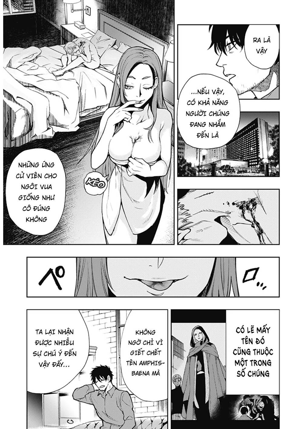 Momo: The Blood Taker Chapter 47 - 18