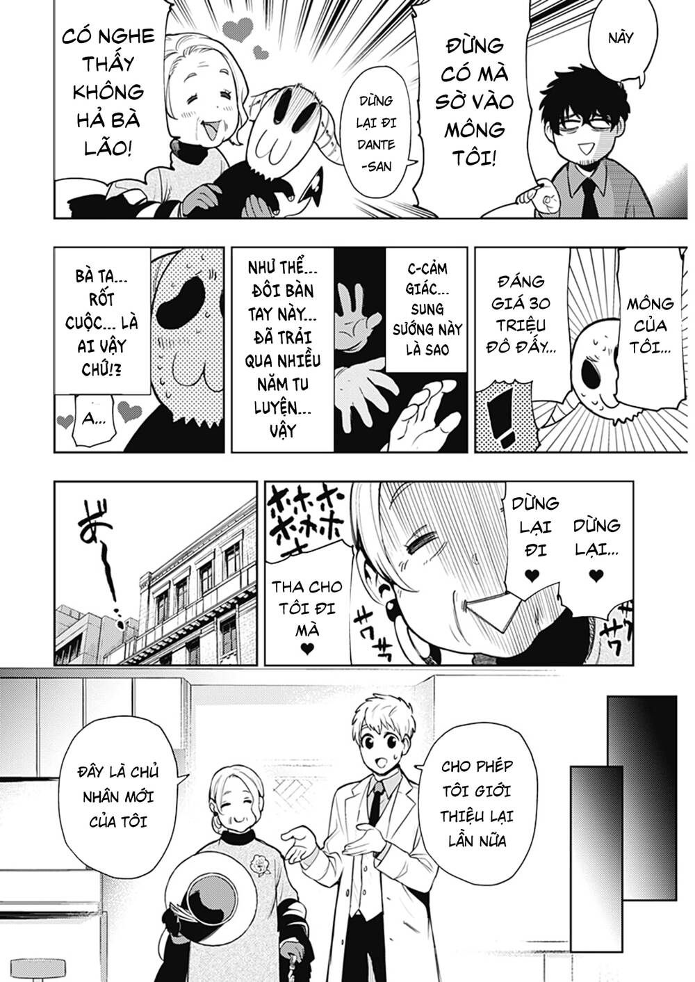 Momo: The Blood Taker Chapter 48 - 11
