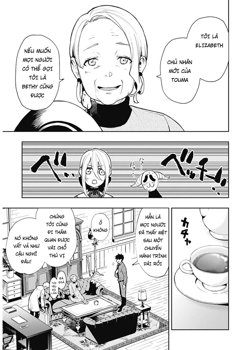 Momo: The Blood Taker Chapter 48 - 12