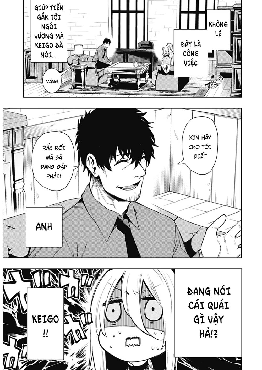 Momo: The Blood Taker Chapter 48 - 14