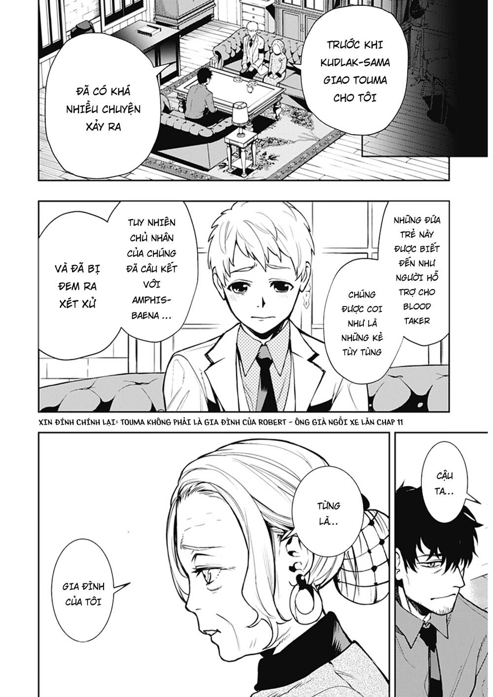 Momo: The Blood Taker Chapter 48 - 15