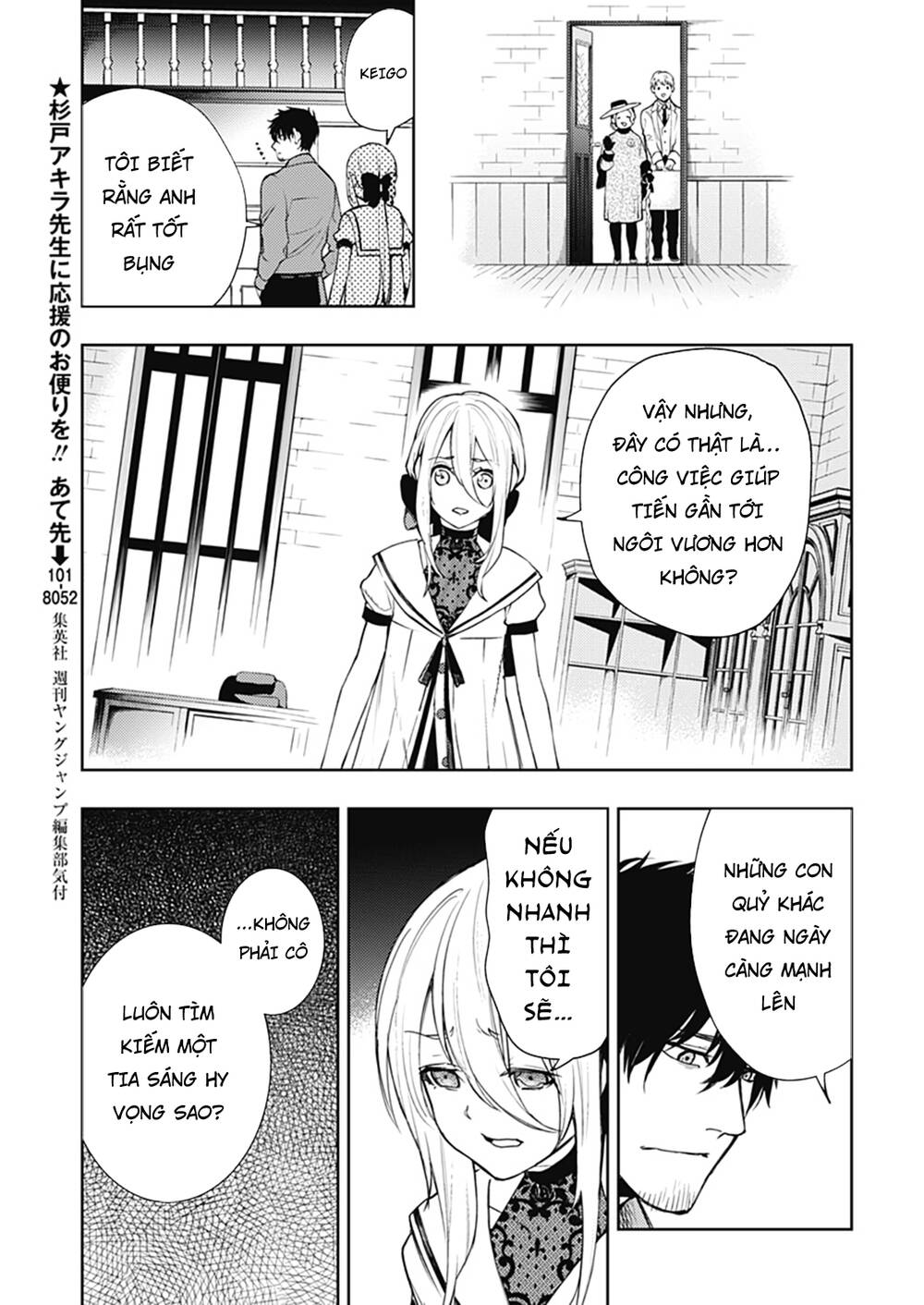 Momo: The Blood Taker Chapter 48 - 20