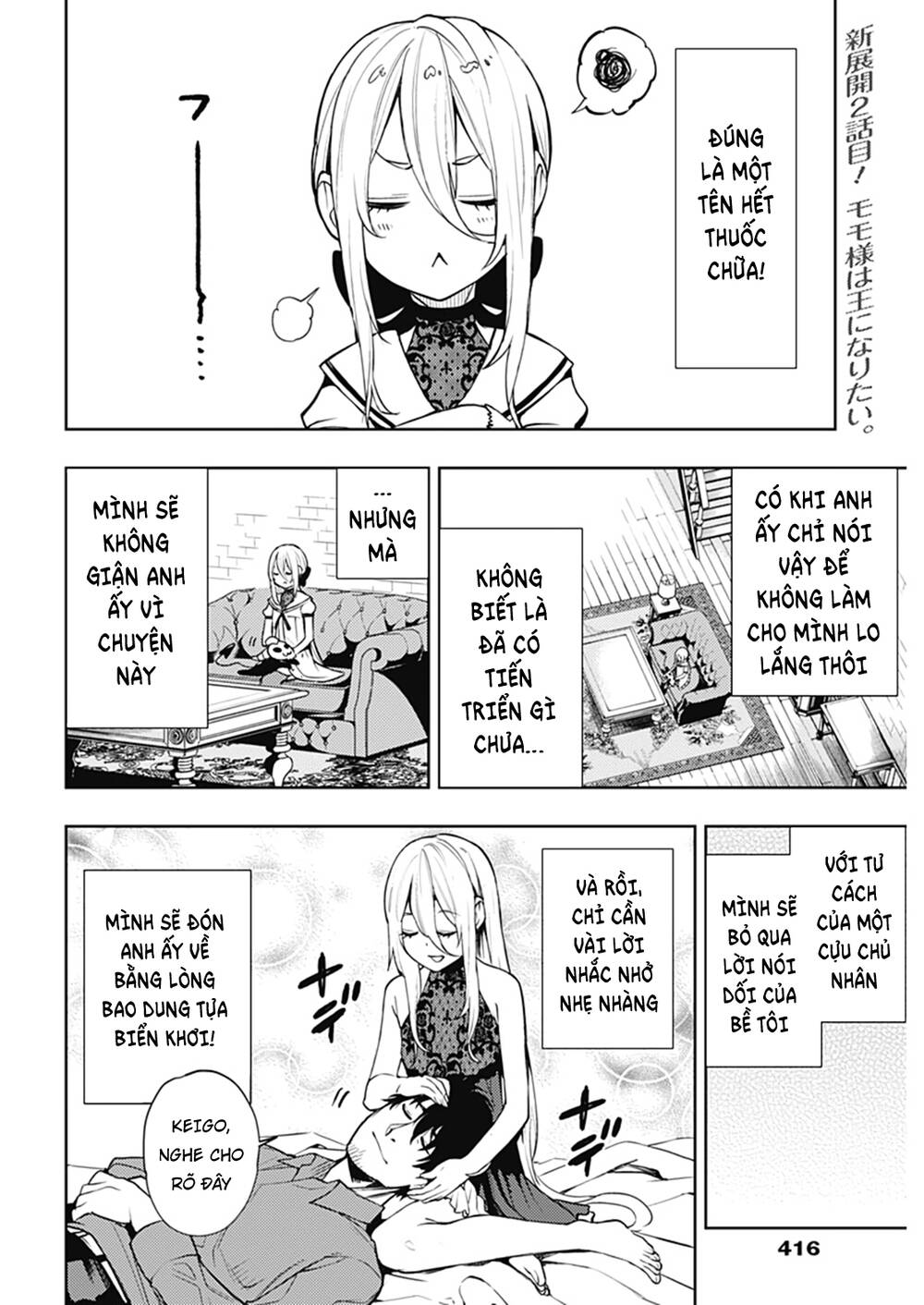 Momo: The Blood Taker Chapter 48 - 5