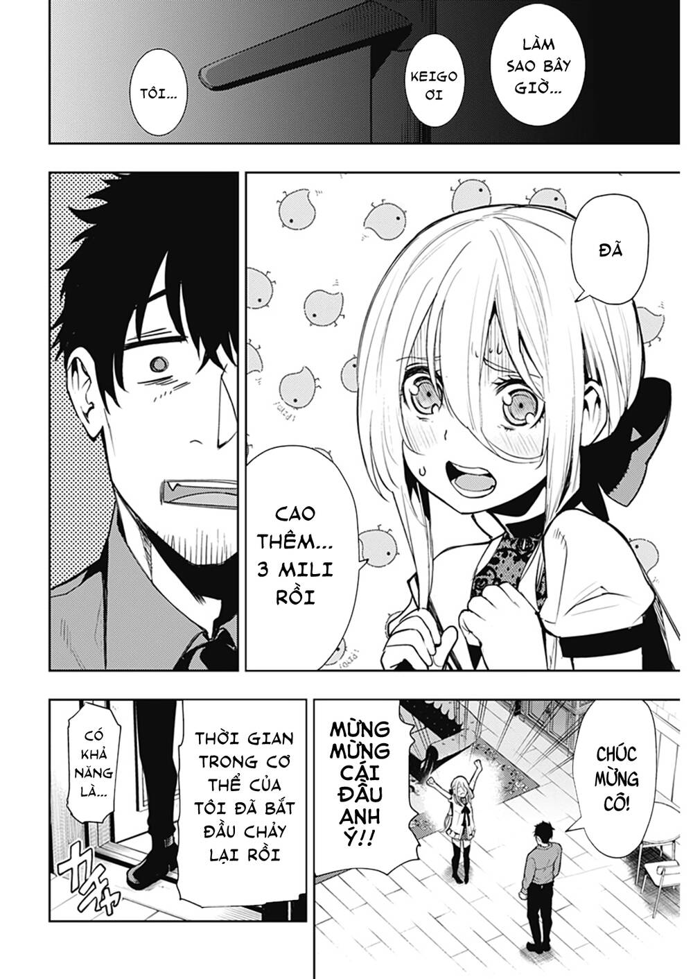 Momo: The Blood Taker Chapter 48 - 7