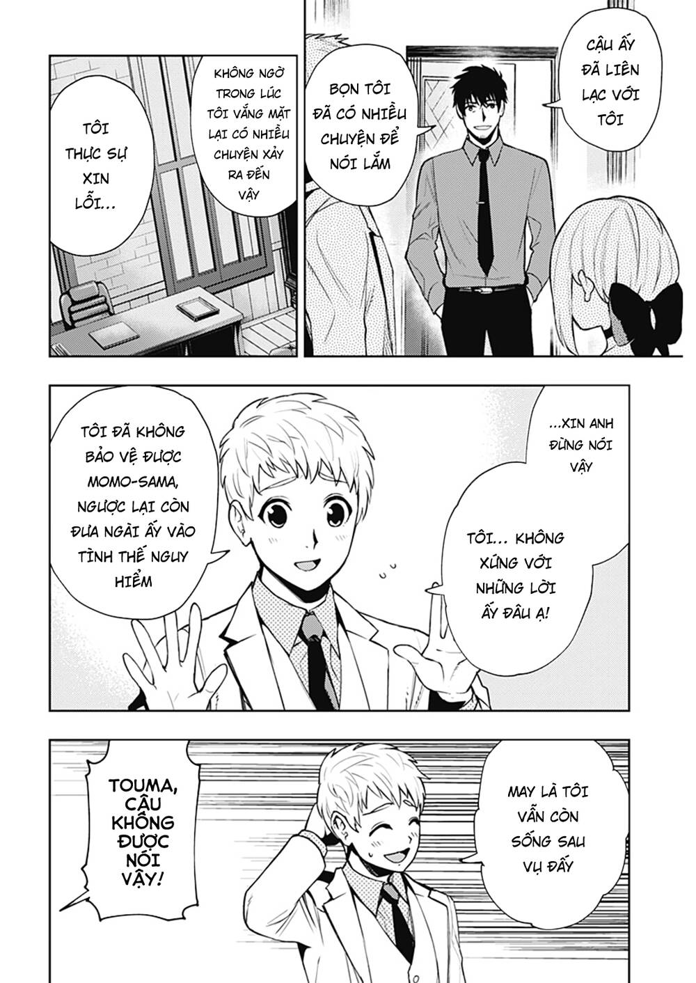 Momo: The Blood Taker Chapter 48 - 9