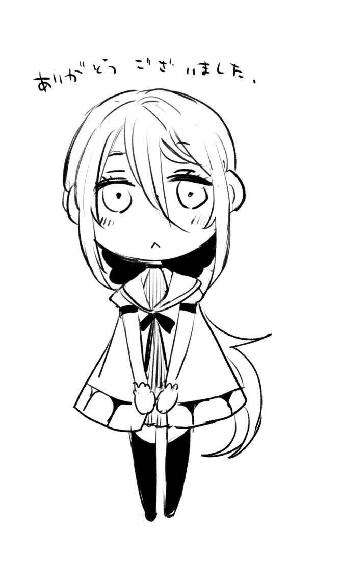 Momo: The Blood Taker Chapter 92 - 22