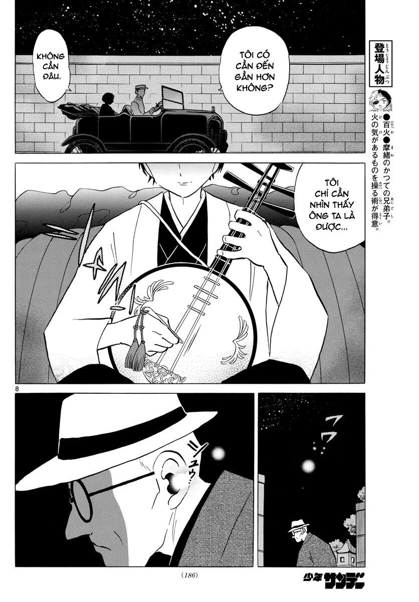Mao (Takahashi Rumiko) Chapter 91 - 10