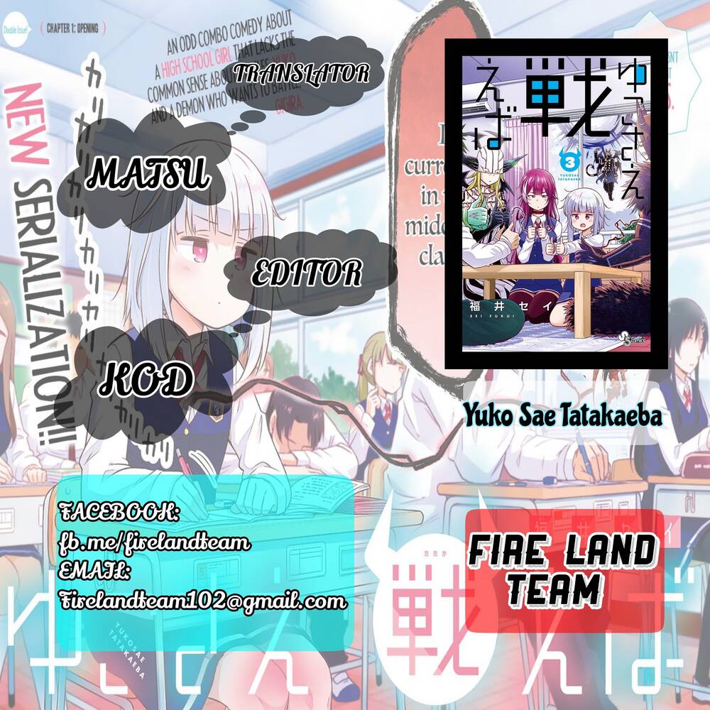 Yuko Sae Tatakaeba Chapter 27 - 2