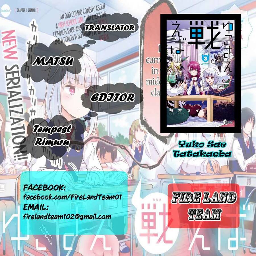Yuko Sae Tatakaeba Chapter 33 - 2