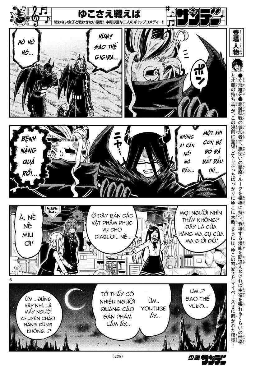 Yuko Sae Tatakaeba Chapter 33 - 8