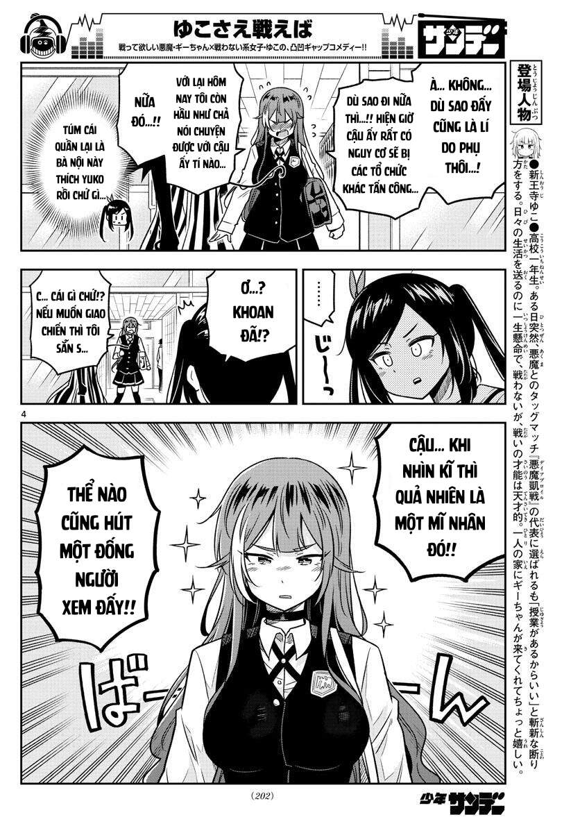 Yuko Sae Tatakaeba Chapter 30 - 11