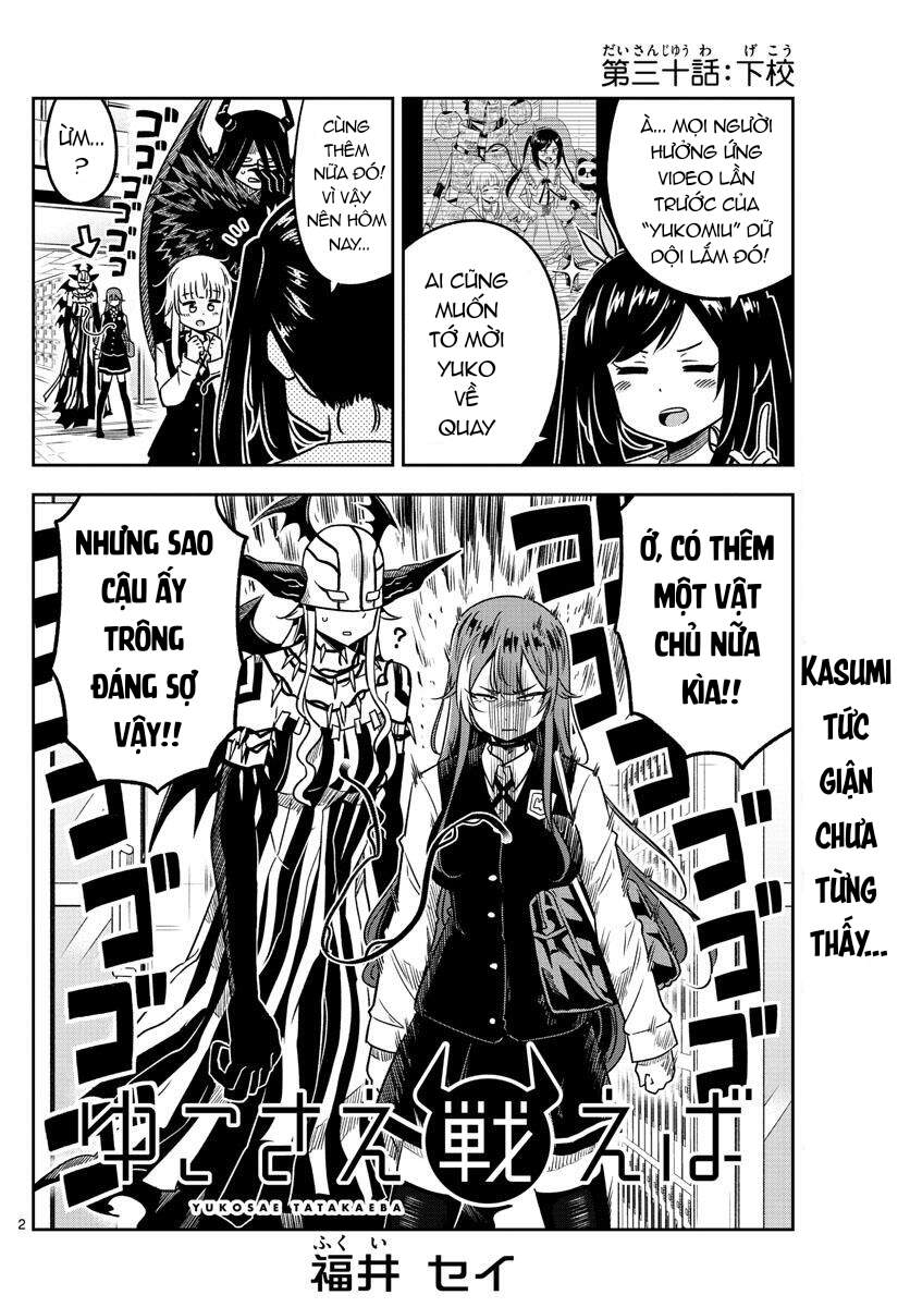 Yuko Sae Tatakaeba Chapter 30 - 13