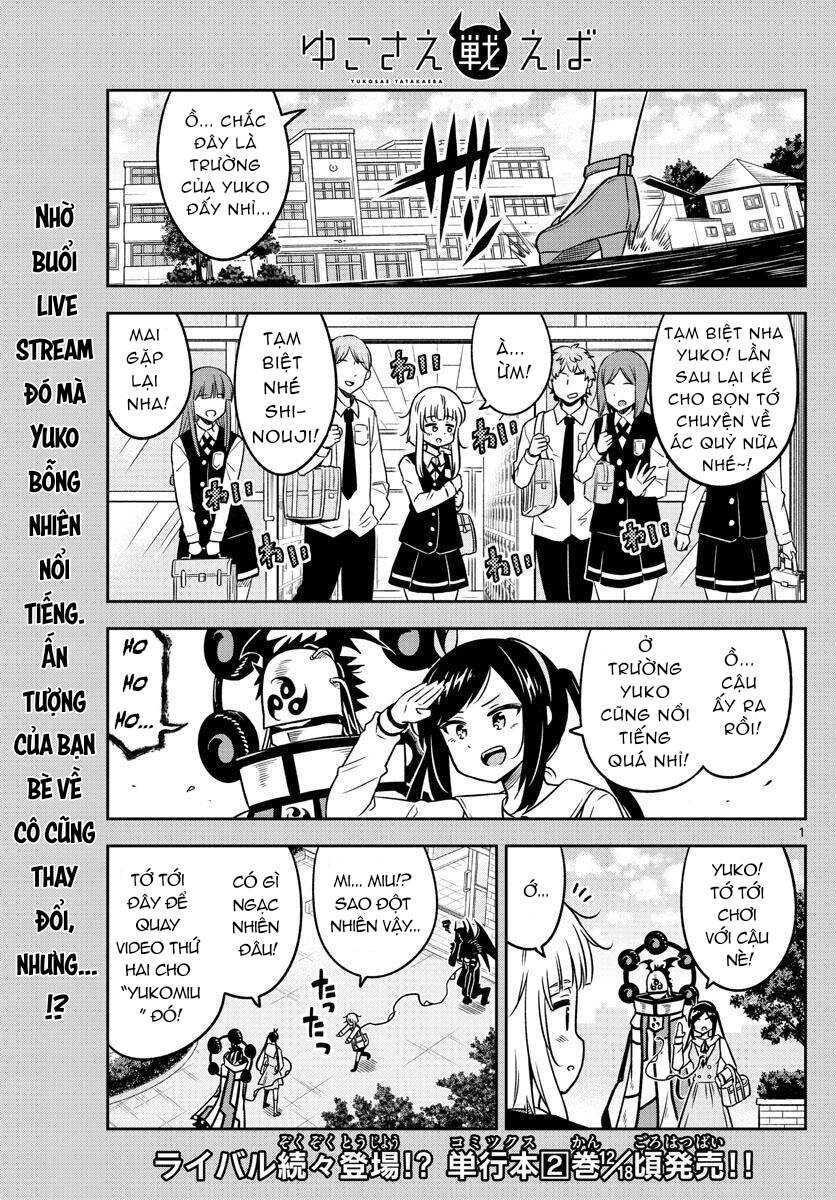 Yuko Sae Tatakaeba Chapter 30 - 14