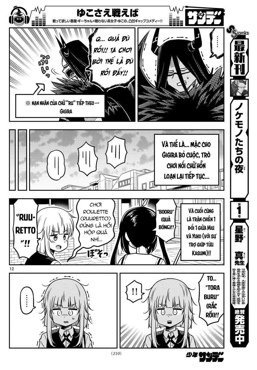 Yuko Sae Tatakaeba Chapter 30 - 4