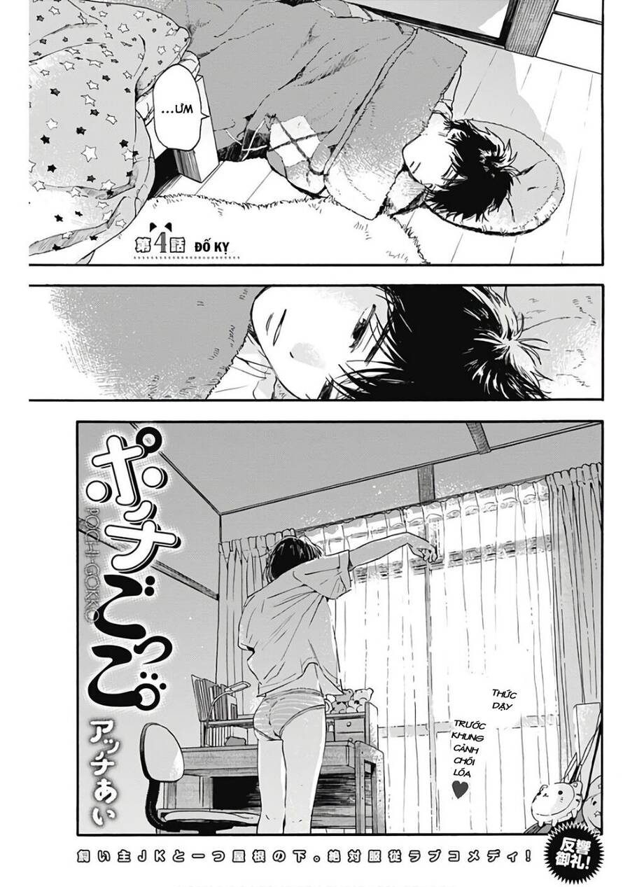 Pochi Gokko Chapter 4 - 2