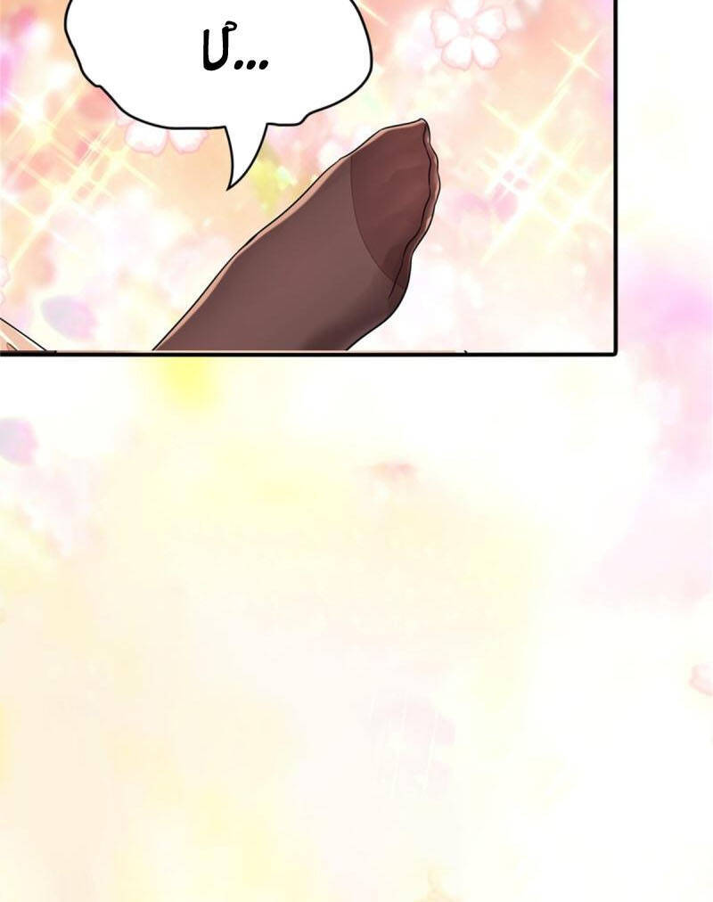 Bạn Gái Zombie Của Tôi Chapter 299 - 38