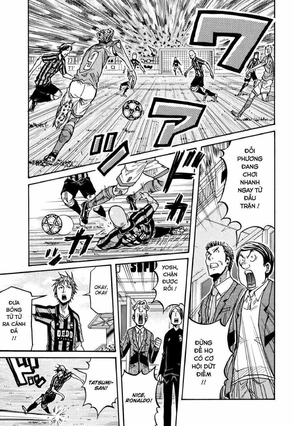 Giant Killing Chapter 138 - 11
