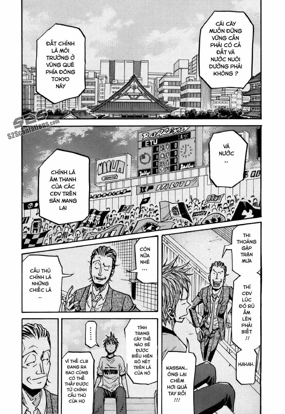 Giant Killing Chapter 150 - 19