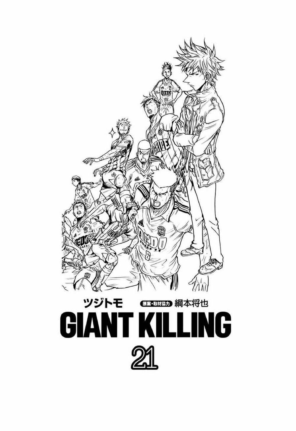 Giant Killing Chapter 198 - 2