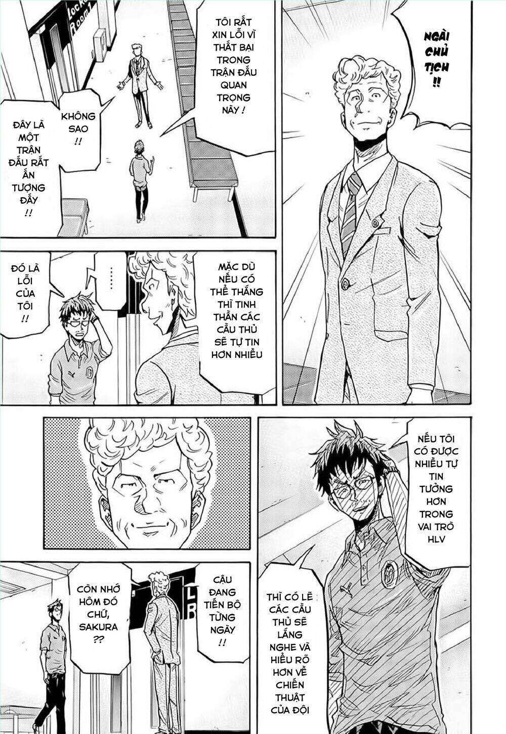 Giant Killing Chapter 212 - 15