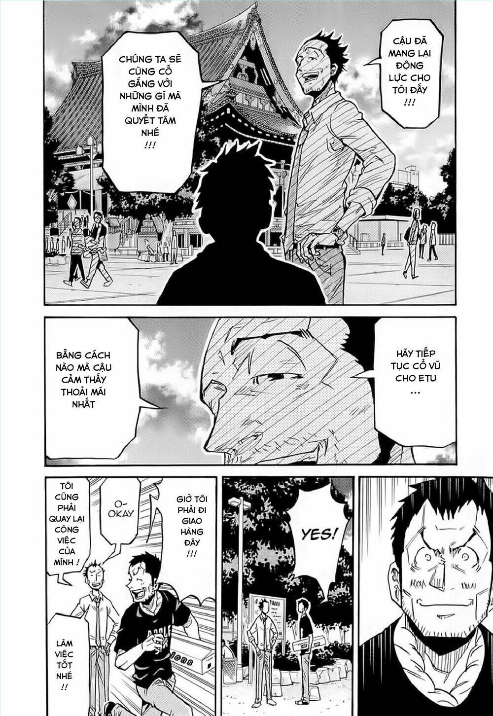 Giant Killing Chapter 214 - 11