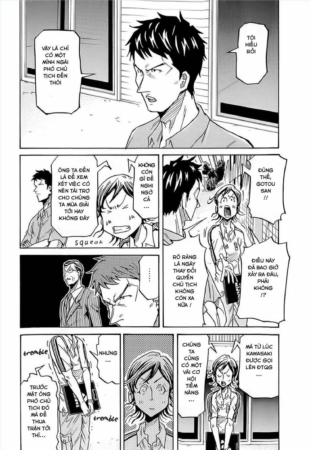 Giant Killing Chapter 214 - 13
