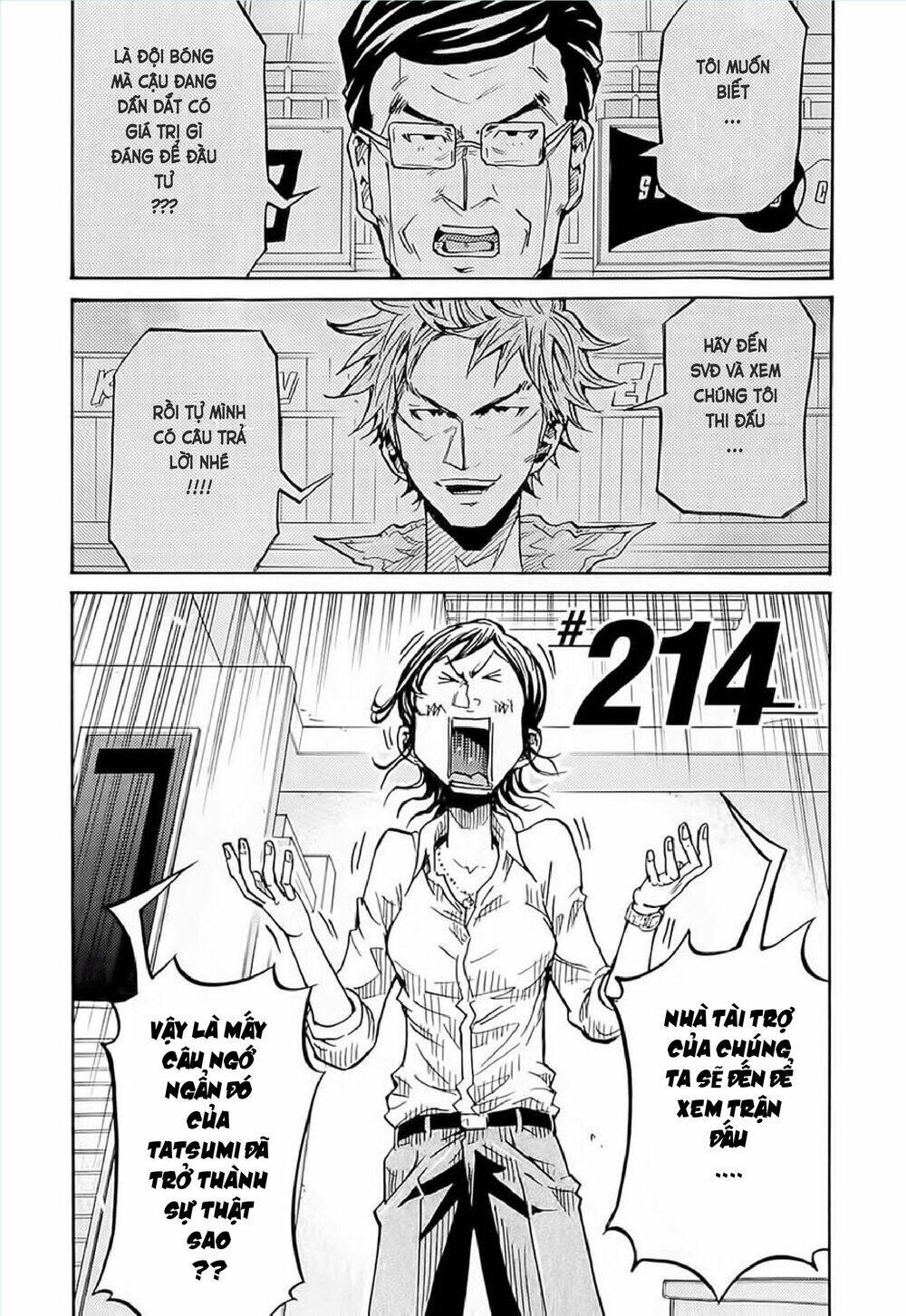 Giant Killing Chapter 214 - 3