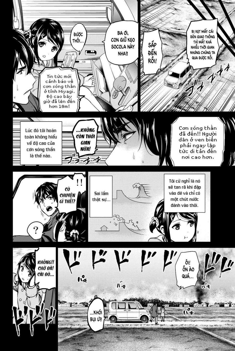 Lây Nhiễm Chapter 53 - 13