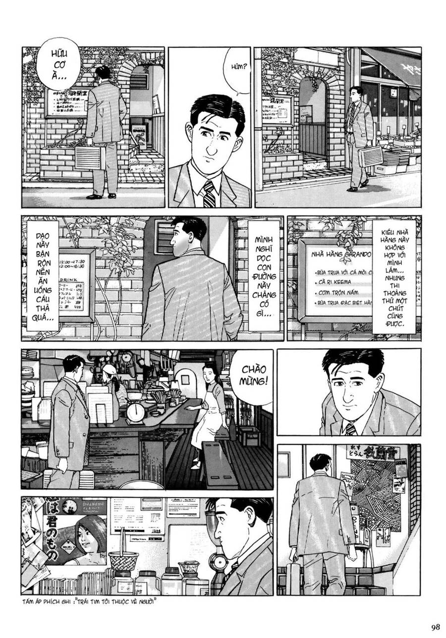 Kodoku No Gourmet Chapter 10 - 3