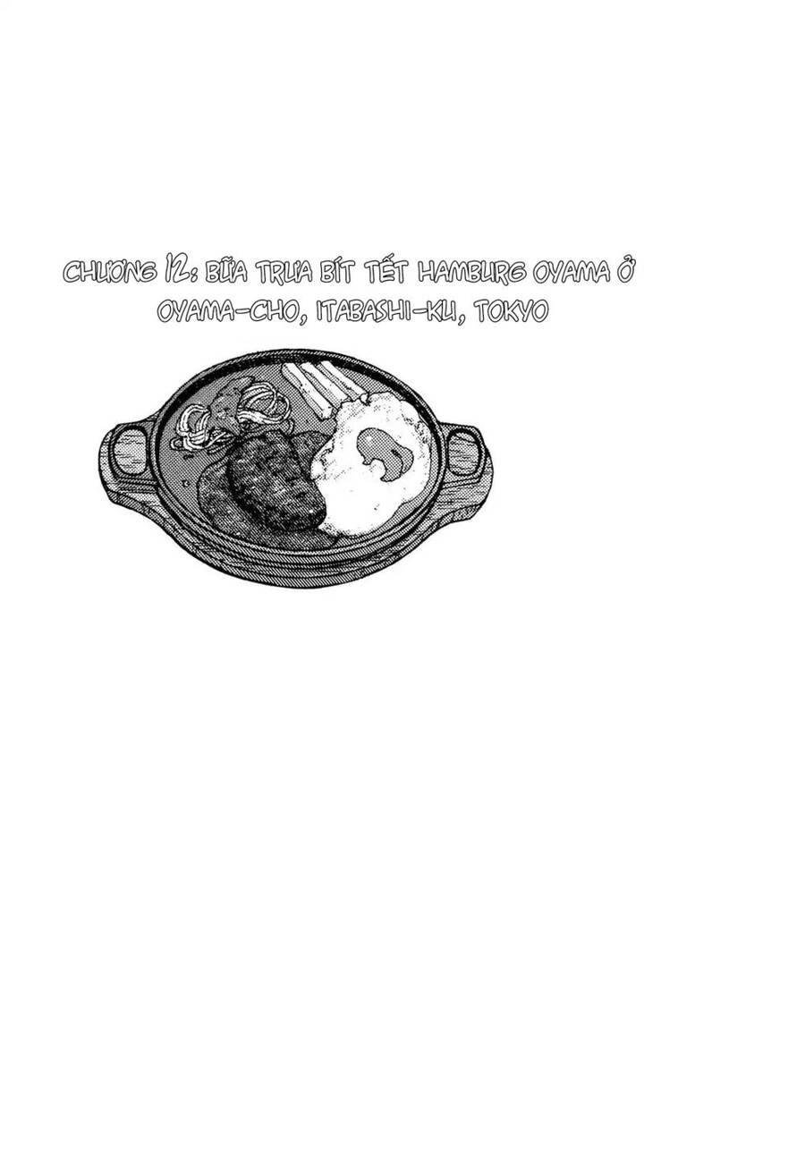 Kodoku No Gourmet Chapter 12 - 1
