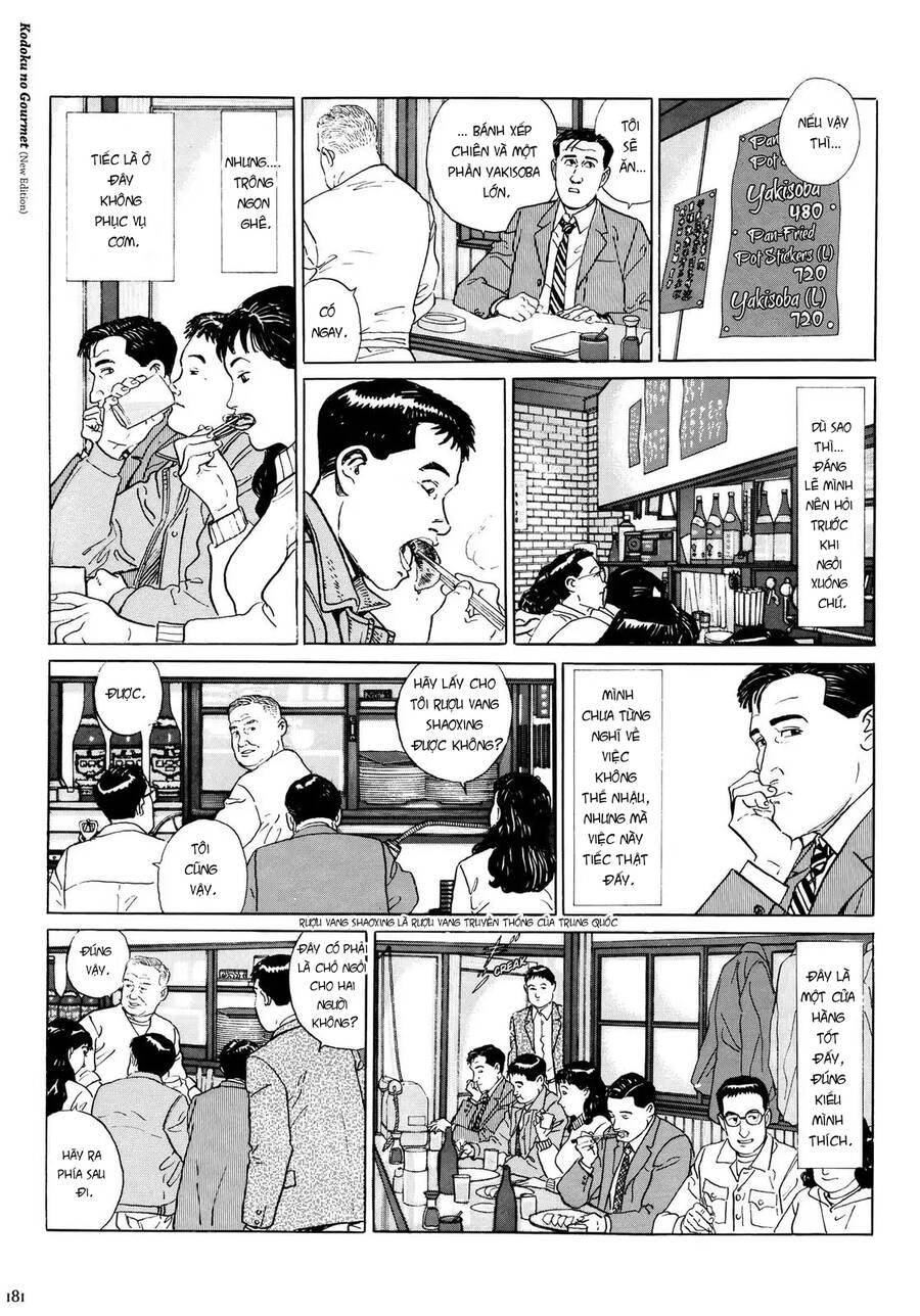 Kodoku No Gourmet Chapter 18 - 6