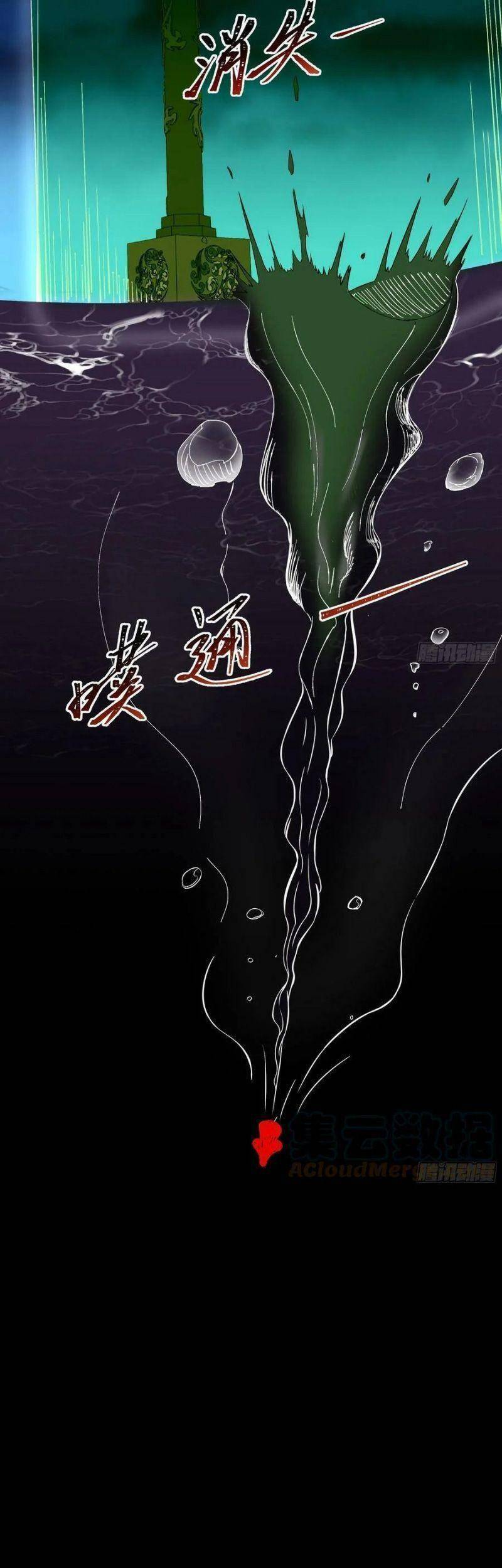 Trùng Sinh Đô Thị Thiên Tôn Chapter 313 - 9