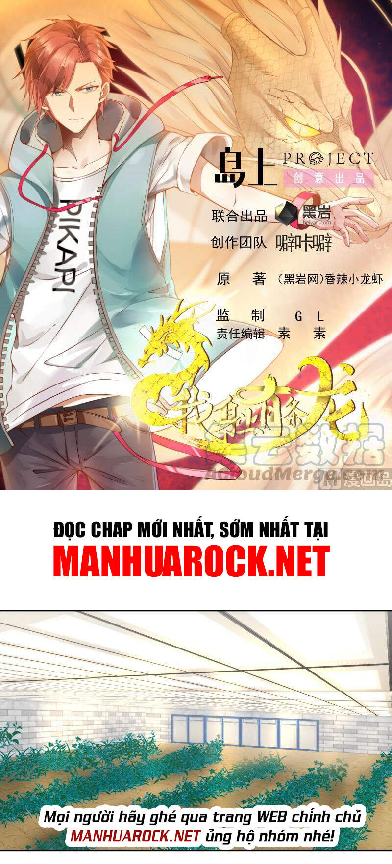Trên Người Ta Có Một Con Rồng Chapter 392 - 1