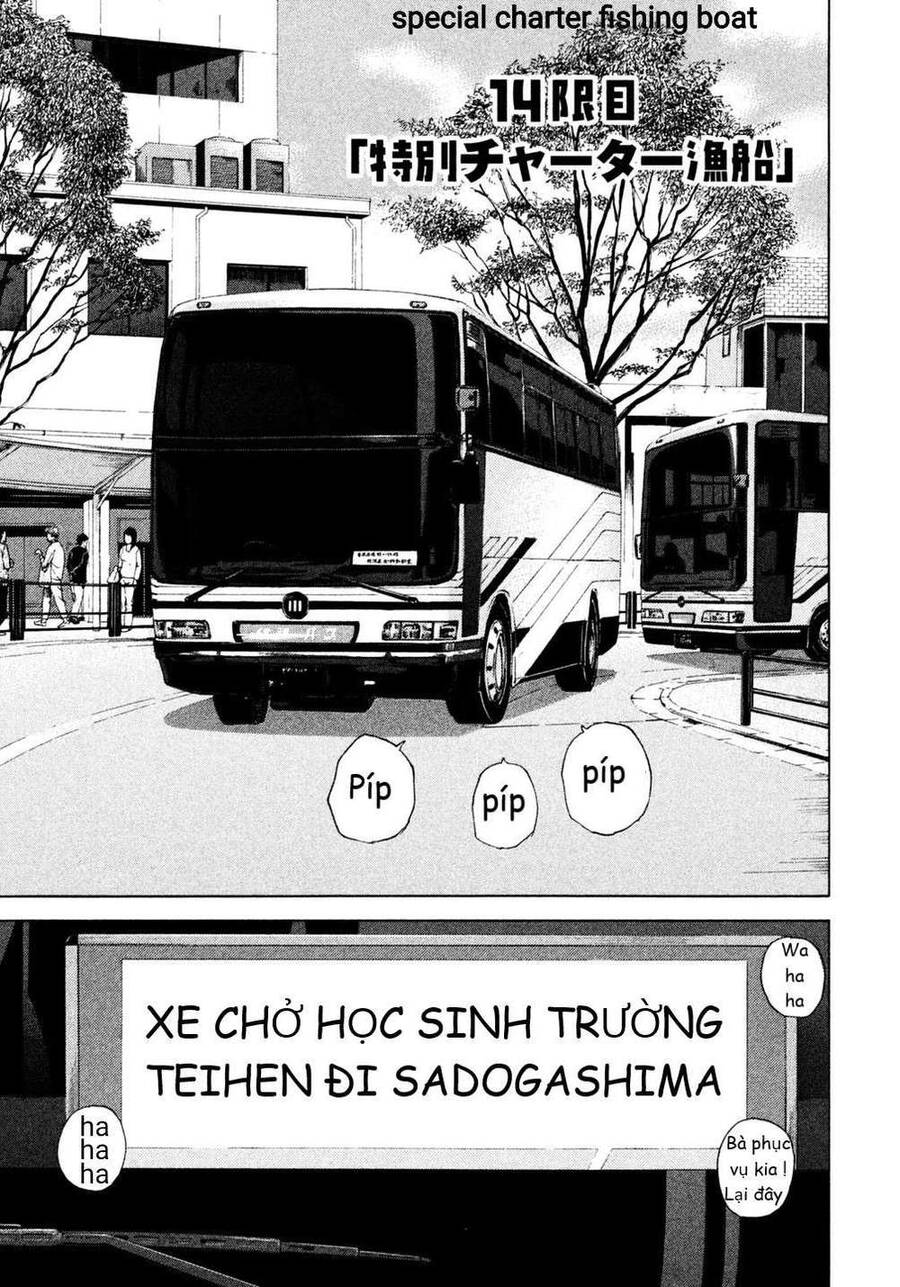 Debusen Chapter 14 - 1