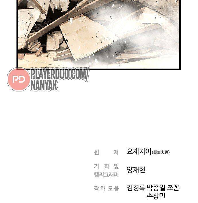 Nanyak Chapter 91 - 91