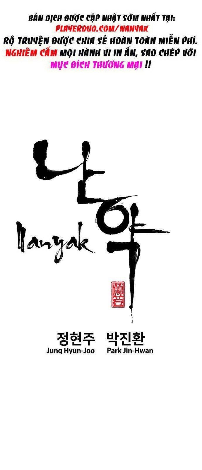 Nanyak Chapter 94 - 2