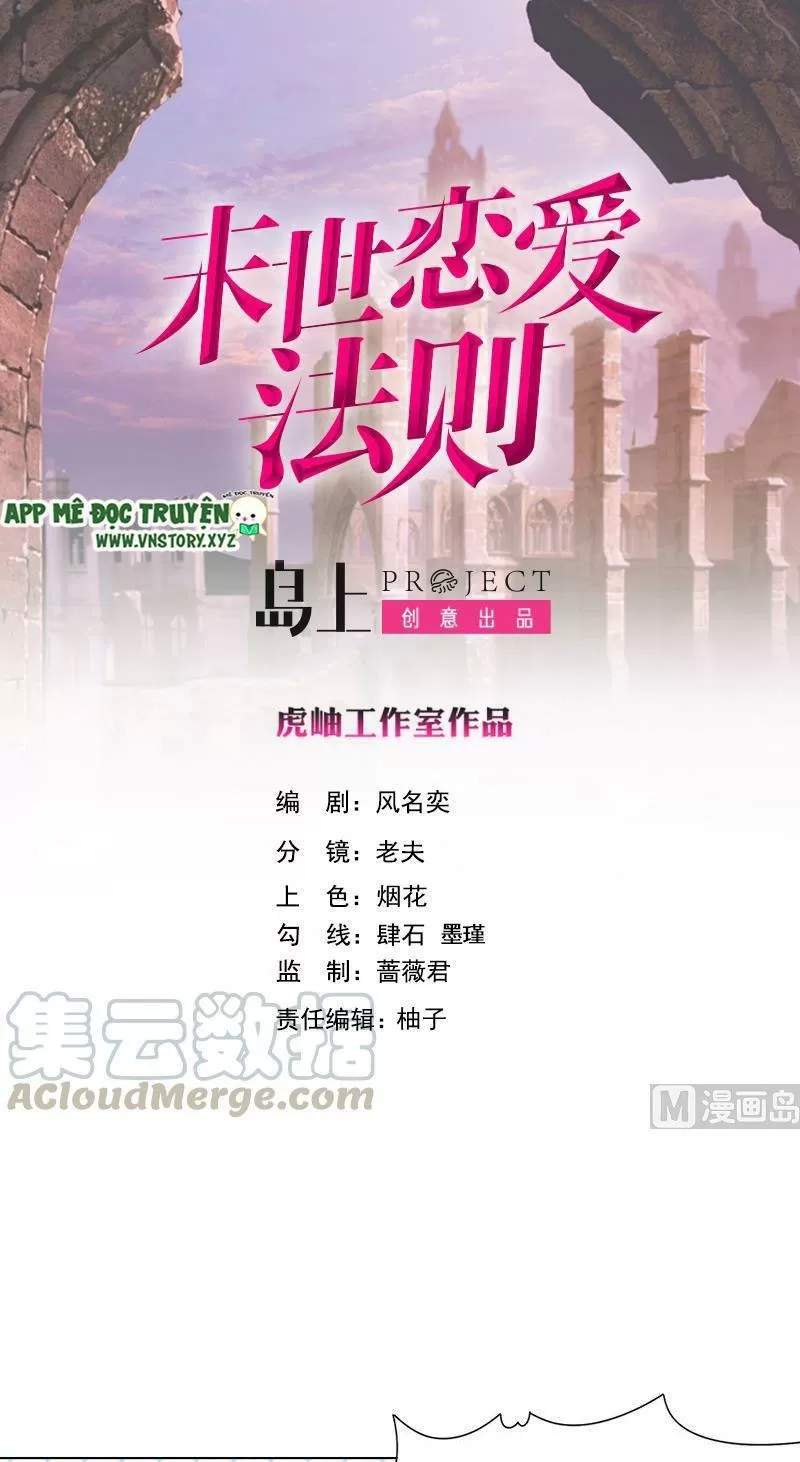 Quy Luật Tình Yêu Ở Mạt Thế Chapter 417 - 1