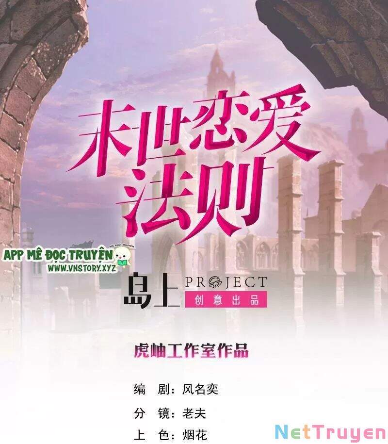 Quy Luật Tình Yêu Ở Mạt Thế Chapter 420 - 1