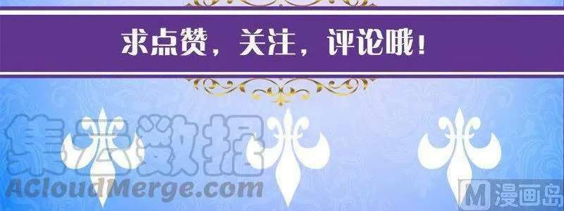 Quy Luật Tình Yêu Ở Mạt Thế Chapter 410 - 37