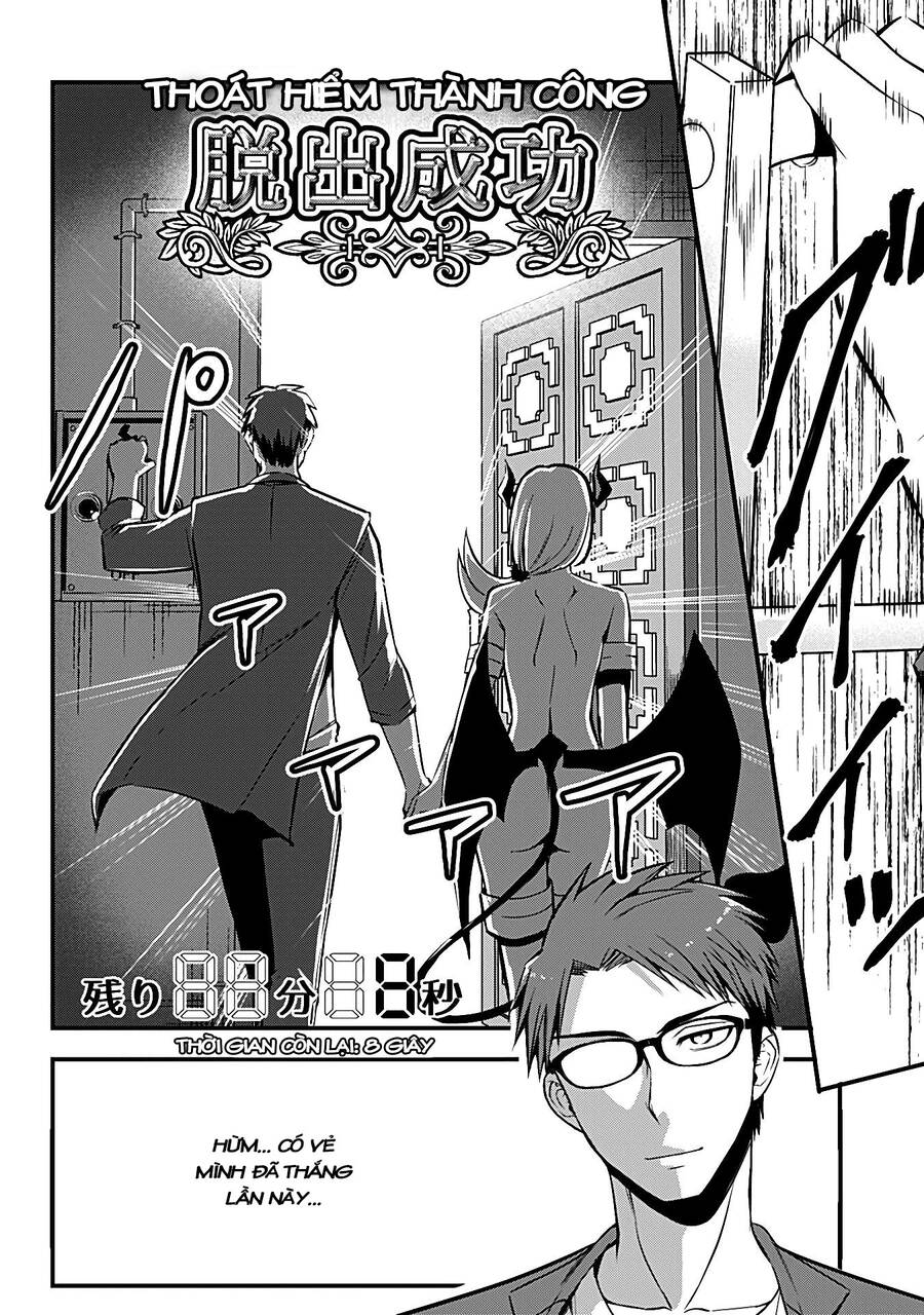 Majime Succubus Hiragi-San Chapter 12 - 24