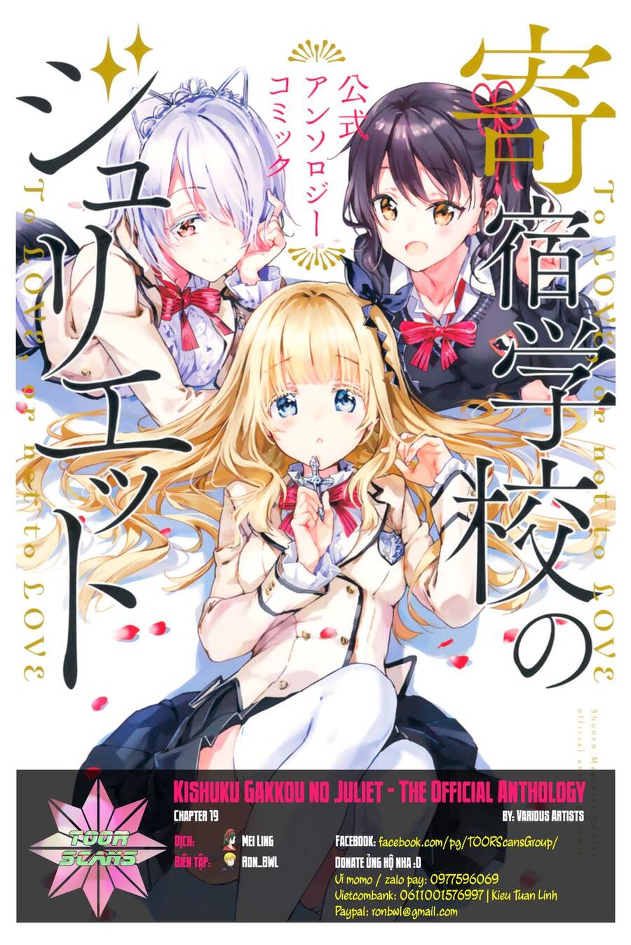 Kishuku Gakkou No Juliet The Official Anthology Chapter 19 - 1