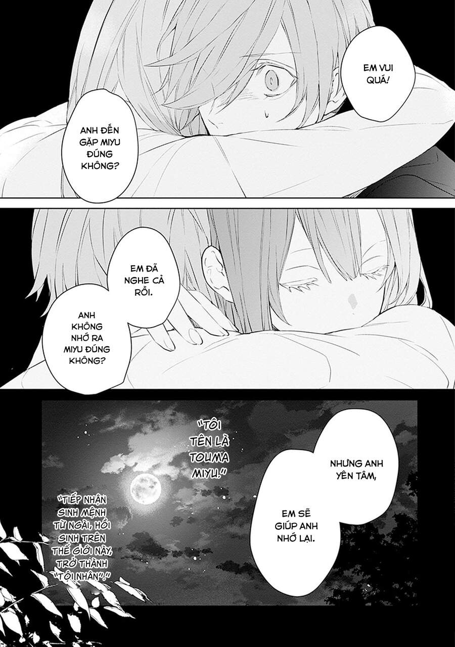Ballad X Opera Chapter 19 - 25