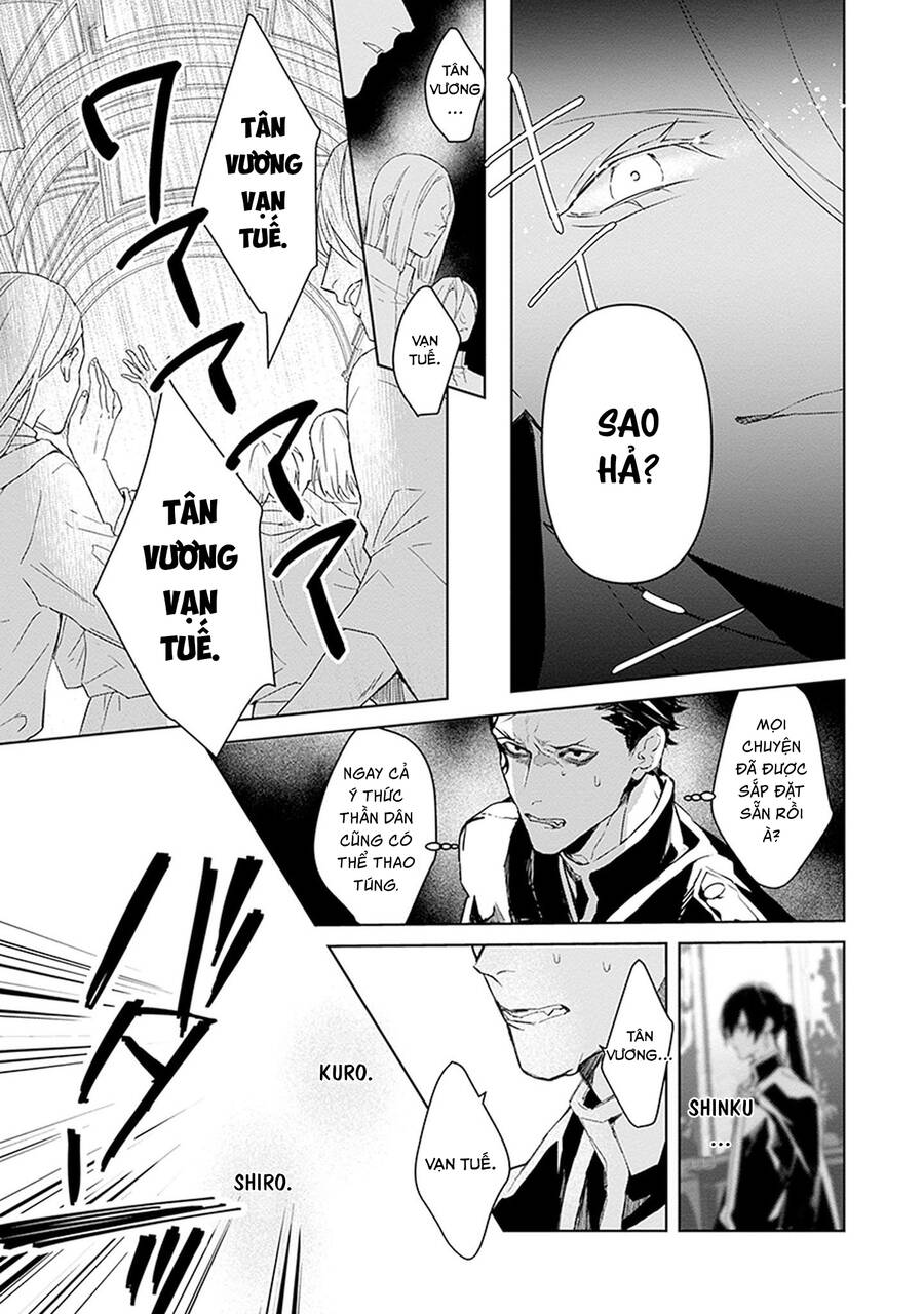 Ballad X Opera Chapter 26 - 26