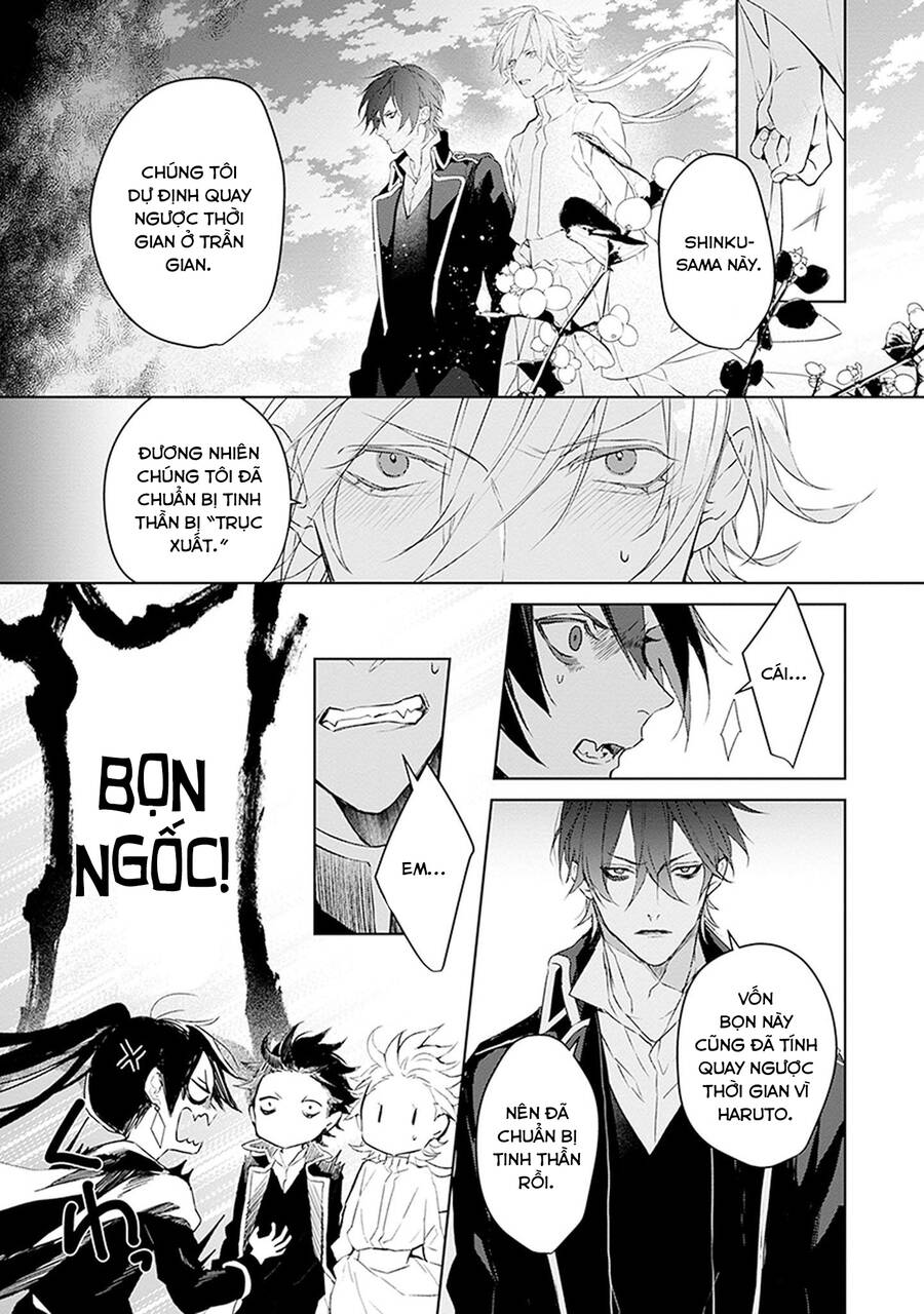 Ballad X Opera Chapter 26 - 43
