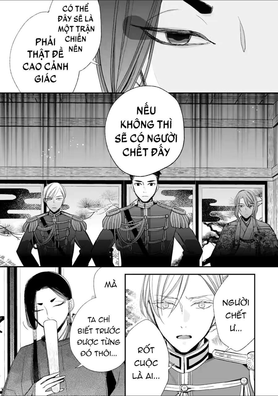 Watashi No Shiawase Na Kekkon Chapter 20 - 22