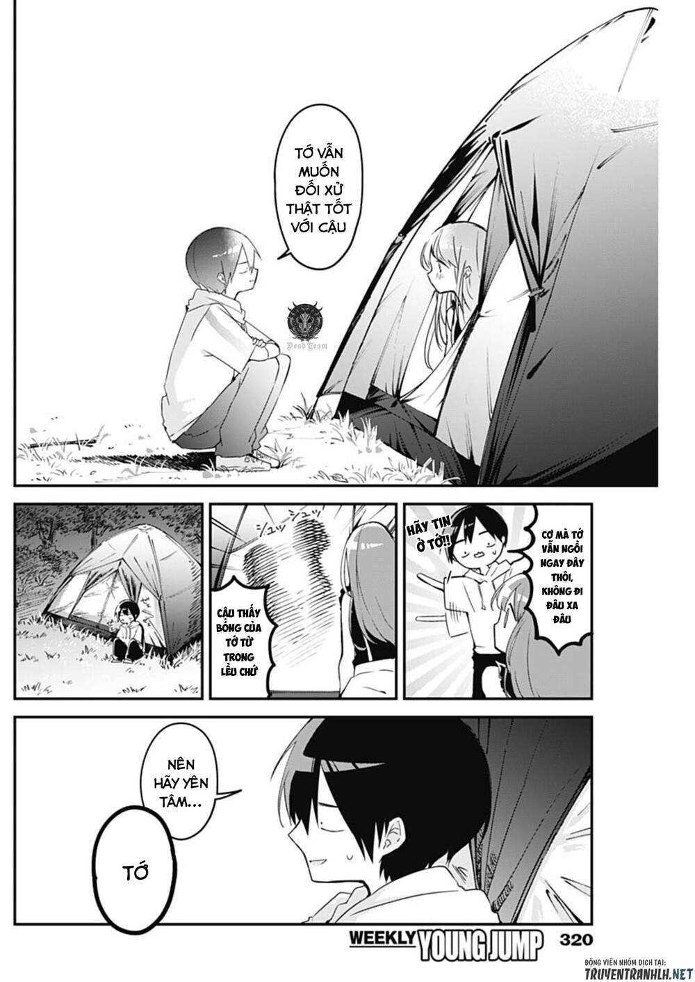 Kubo-San Wa Boku (Mobu) Wo Yurusanai Chapter 71 - 10