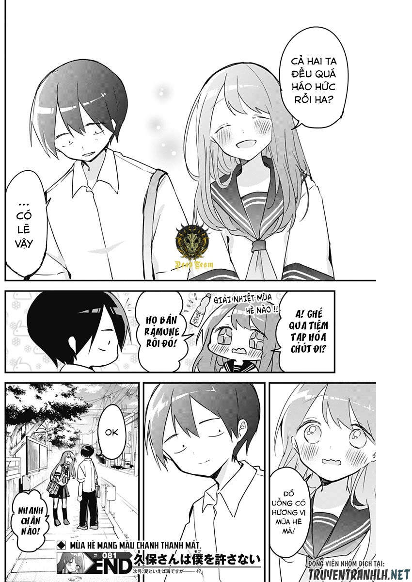 Kubo-San Wa Boku (Mobu) Wo Yurusanai Chapter 81 - 14