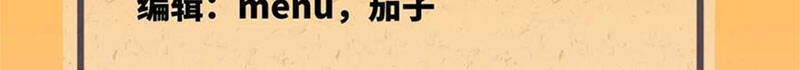 Ta Luyện Khí Ba Ngàn Năm Chapter 162.1 - 4
