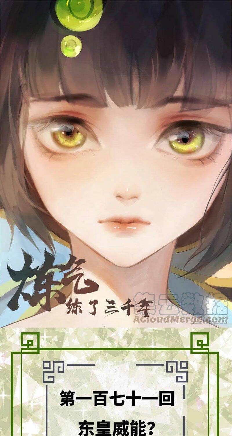 Ta Luyện Khí Ba Ngàn Năm Chapter 171 - 1